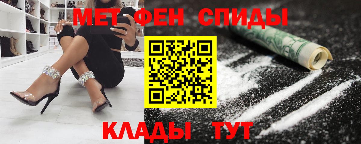Amphetamine Premium Ахтубинск