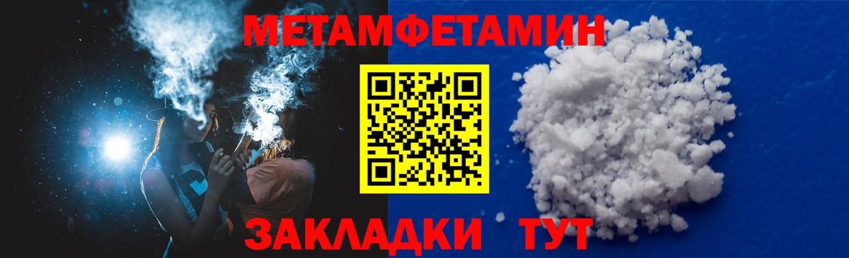 Амфетамин 98%  Amphetamine  Ахтубинск  Вход с VPN 