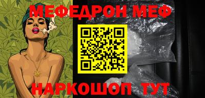 твердый Белорецк