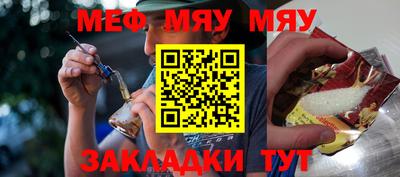 молекула духа Белореченск