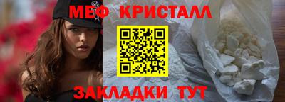 твердый Белорецк