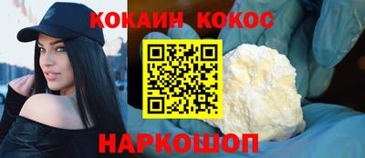 герыч Бердск