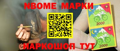твердый Белорецк