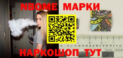 герыч Бердск