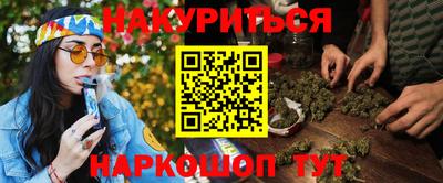герыч Бердск