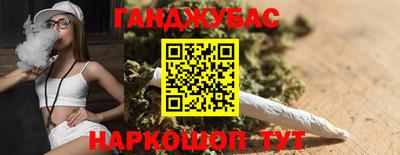 молекула духа Белореченск