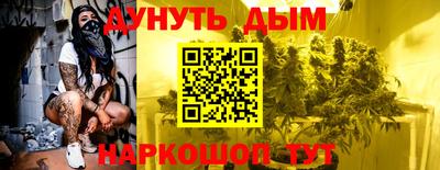 герыч Бердск