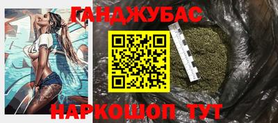каннабис Ачхой-Мартан