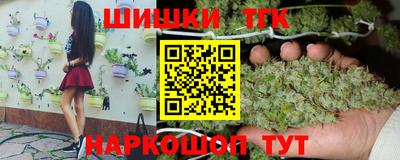 молекула духа Белореченск