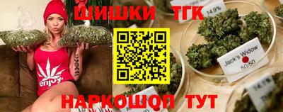 молекула духа Белореченск
