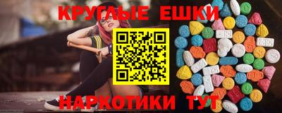 герыч Бердск