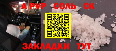 твердый Белорецк