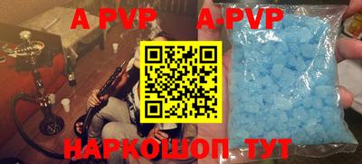 молекула духа Белореченск