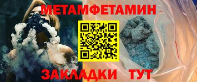 твердый Белорецк