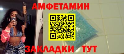 герыч Бердск