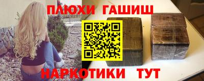 герыч Бердск