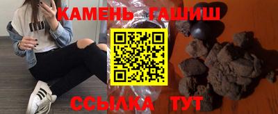каннабис Ачхой-Мартан