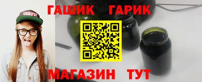 герыч Баксан