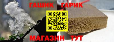 герыч Бердск