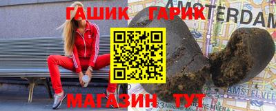 твердый Белорецк
