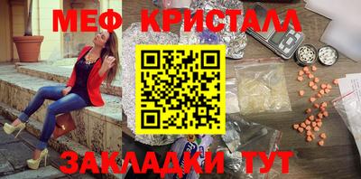 твердый Белорецк