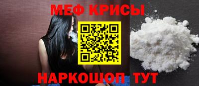 герыч Бердск