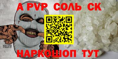 твердый Белорецк