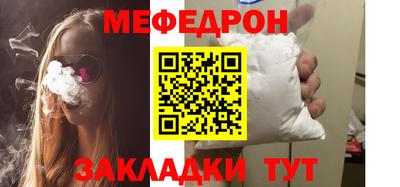 молекула духа Белореченск