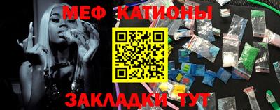 молекула духа Белореченск