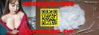 твердый Белорецк