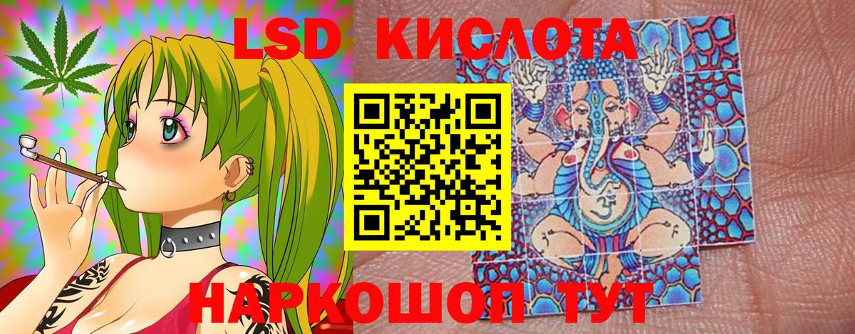 Ахтубинск  Марки N-bome 1500мкг  Марки N-bome 1500мкг  Наркотические марки  Вход с VPN 