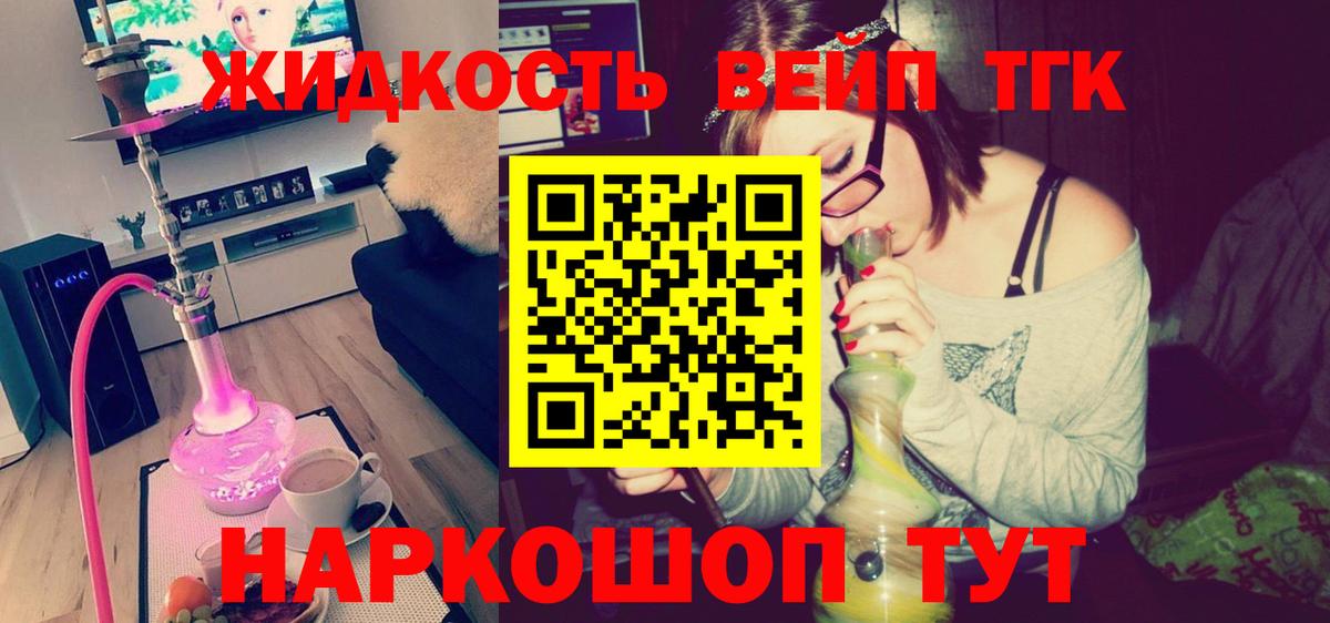 Ахтубинск  ТГК концентрат  ТГК концентрат  МЕГА рабочий сайт  Вход с VPN 