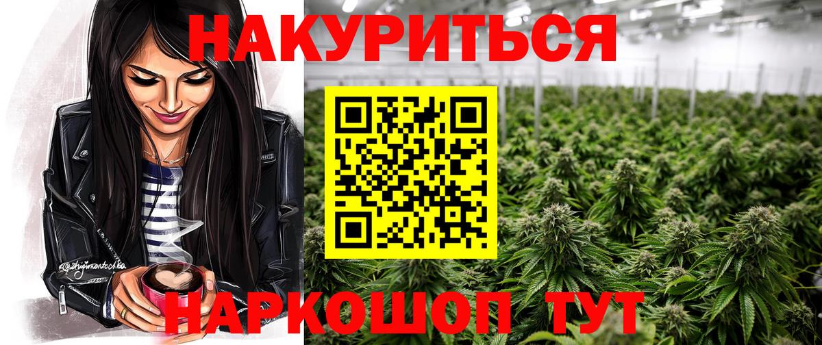 Ахтубинск  МАРИХУАНА Ganja  Вход с VPN  Марихуана Ganja  Марихуана LSD WEED 